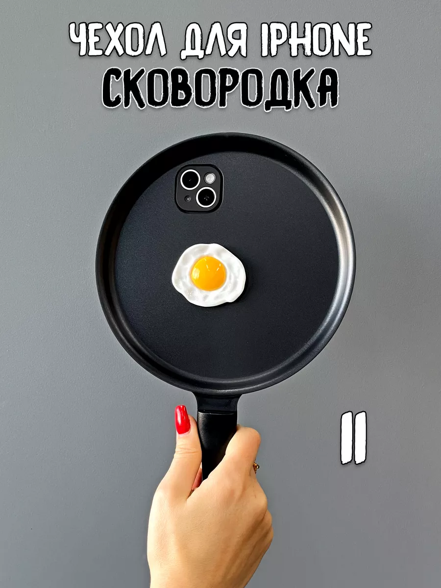  Чехол для iPhone 11 Сковородка с яичницей