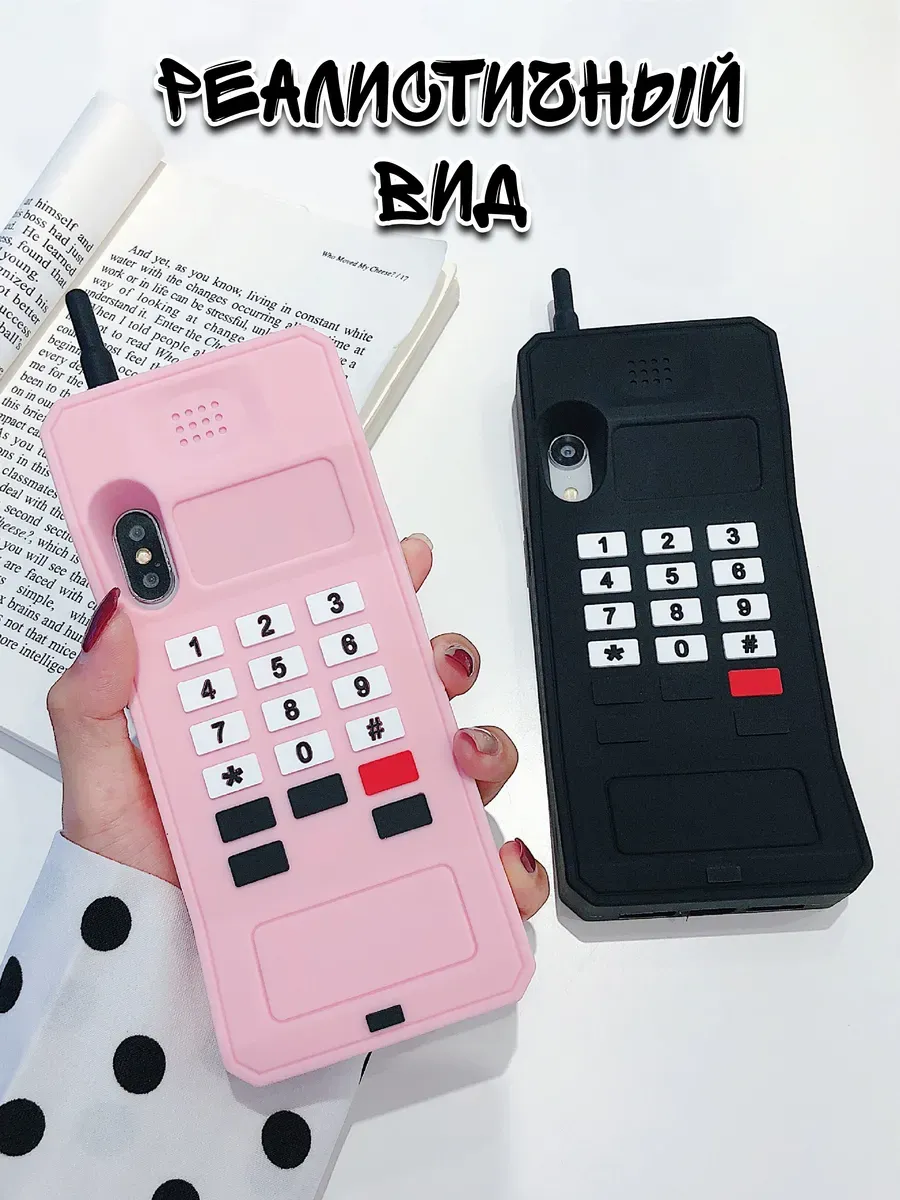  Чехол для iPhone 16 Трубка 