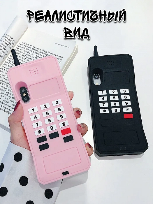  Чехол для iPhone 13/14/15 Pro Max Трубка 