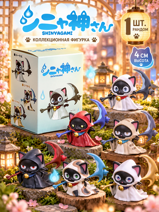 Коллекционная фигурка Bandai Calico Cat в ассортименте